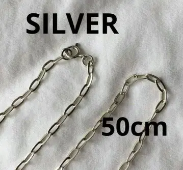 빈티지 실버 체인 목걸이 SILVER 51cm