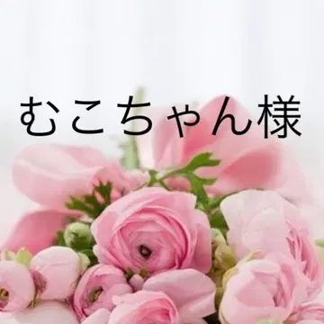 무코짱 티셔츠 화이트