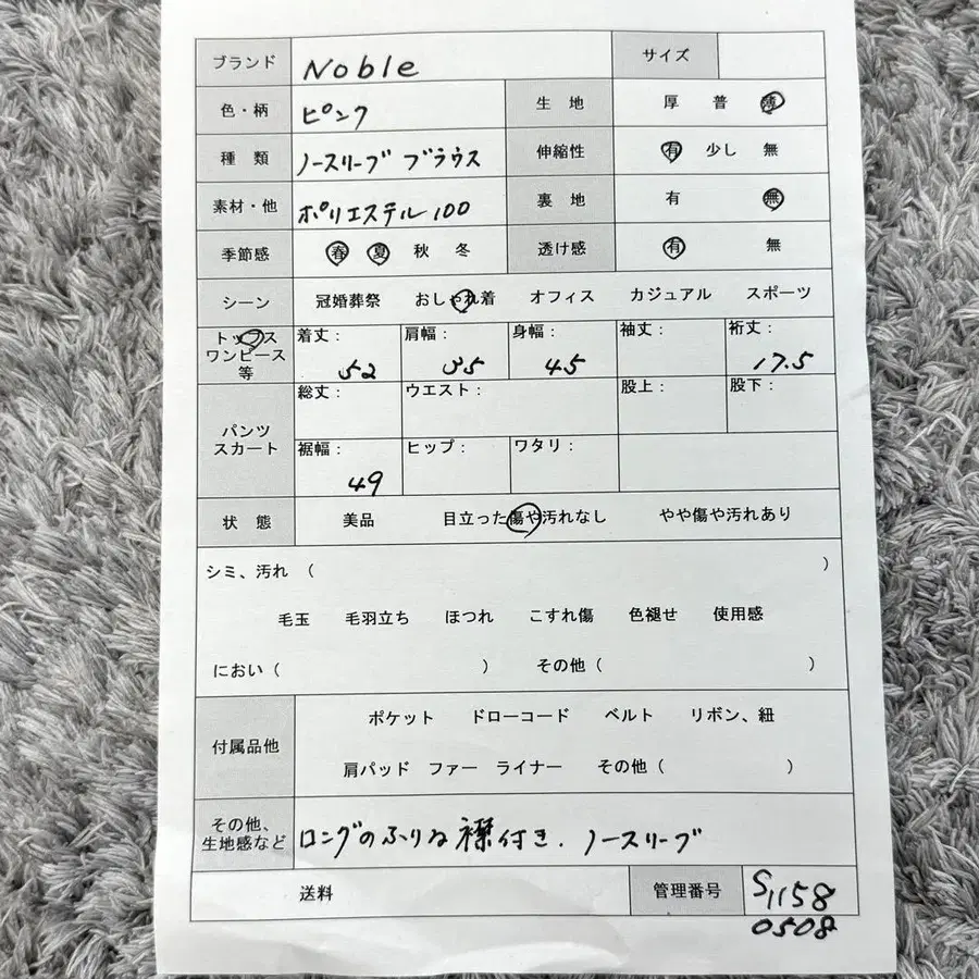 10번째 상품 이미지