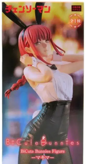 후류 BiCute Bunnies Figure 체인소 맨 마키마