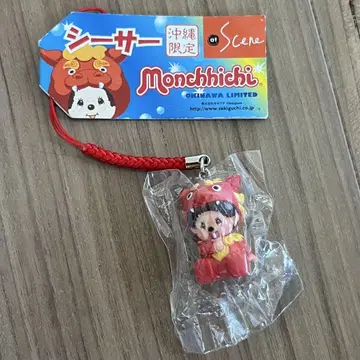 오키나와 한정판 지역 특산품 몬치치 시사몬치치 스트랩 네즈