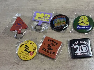 SUPER BEAVER 20주년 가챠가챠 한정판