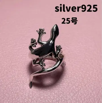 도마뱀 실버 925 반지 은 도마뱀 파충류 스털링 크라프트 실버 반지 5