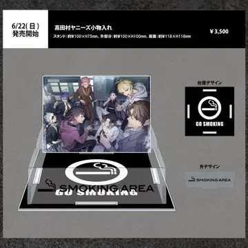타카다무라 거래소 야니즈 소품함