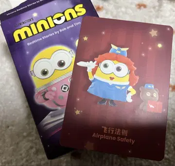 POPMART 미니언 밥 팀 Minions Bob and Tim