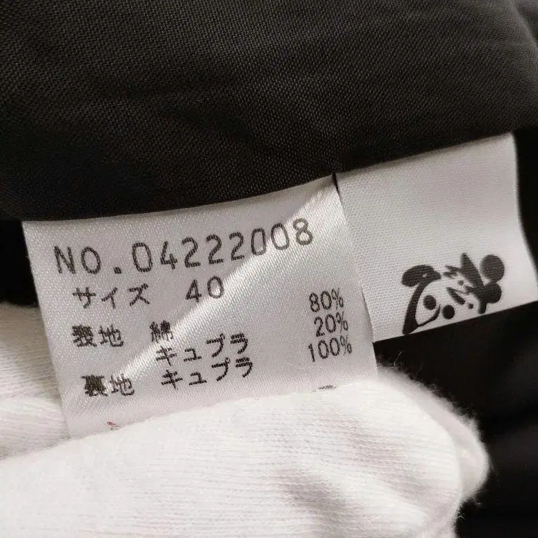 9번째 상품 이미지