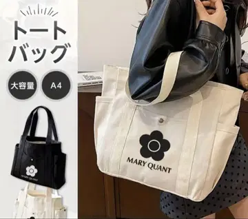 MARY QUANT 토트백 화이트 A4 대응