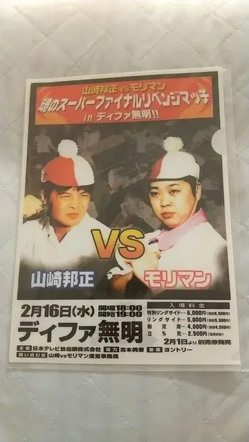 가키노 쓰키 클리어 파일