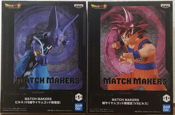 드래곤볼 슈퍼 MATCH MAKERS 손오공 비루스 2개 세트