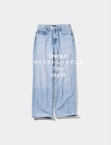 유니클로 와이드 스트레이트 데님 22 (86cm) 라이트 블루