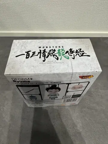 DFORM+ Ryuma 피규어 세트 몬스터즈