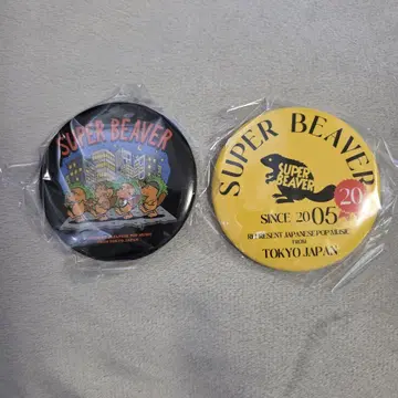SUPER BEAVER 20th Anniversary 가챠 캔뱃지 2종