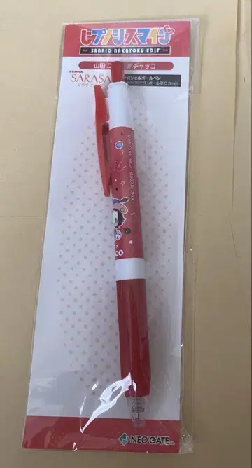 히프노시스 마이크 SANRIO NAKAYOKU EDIT 지로 포차코