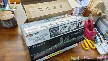 미개봉 그대로 타카라 연쇄 모형 시리즈 남자들의 야마토 1/700 스케일