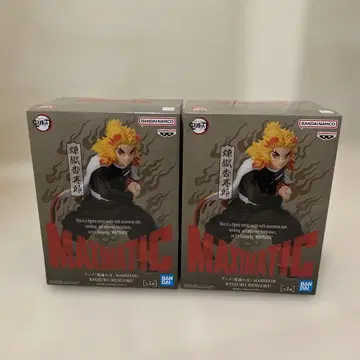 MAXIMATIC 귀멸의 칼날 렌고쿠 쿄쥬로 2개 세트