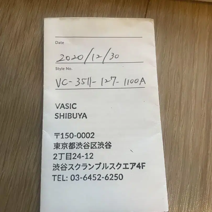 3번째 상품 이미지
