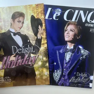 Delight Holiday 프로그램 르상크