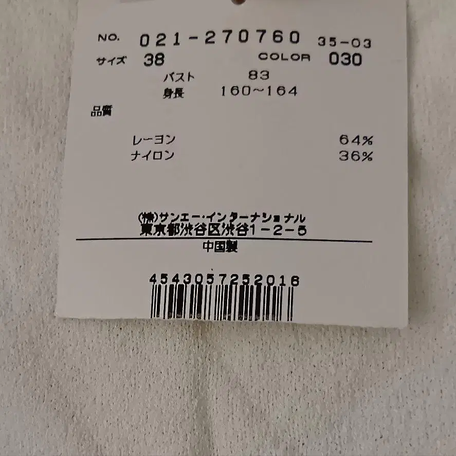 2번째 상품 이미지