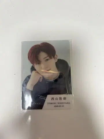타입 니시야마 토모키 트레이딩 카드