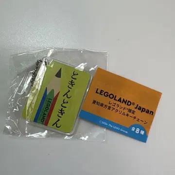 레고랜드 가챠가챠 토킨토킨