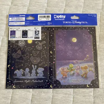 Duffy and Friends 여름 밤의 멜로디 클리어 파일