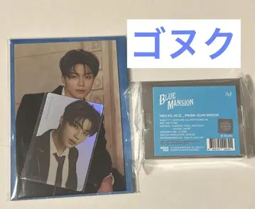 ZEROBASEONE 고누쿠 목걸이 펜 콘 굿즈 사진 세트