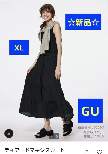 새상품/티어드 맥시 스커트/XL