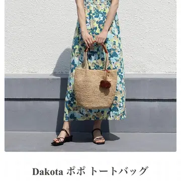 Dakota 다코타 포포 카고 백