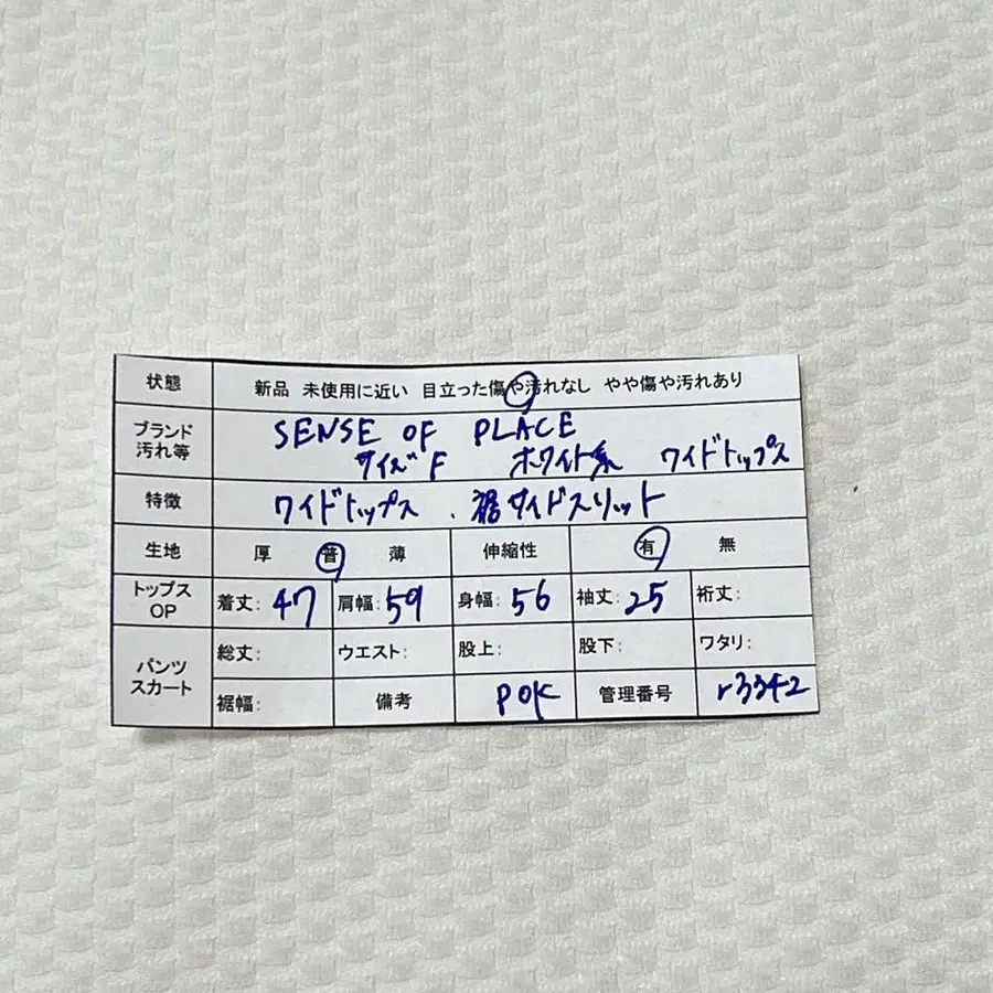 9번째 상품 이미지