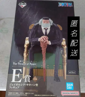 제일복권 원피스 The Throne of Power E상 새턴 성