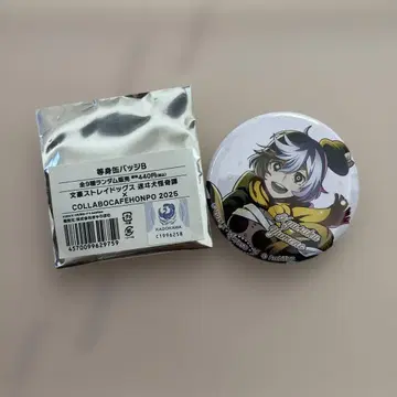 문호 스트레이독스 콜라보 카페