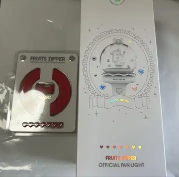 FRUITS ZIPPER 팬 라이트 AMANE Ver 커스텀 부품