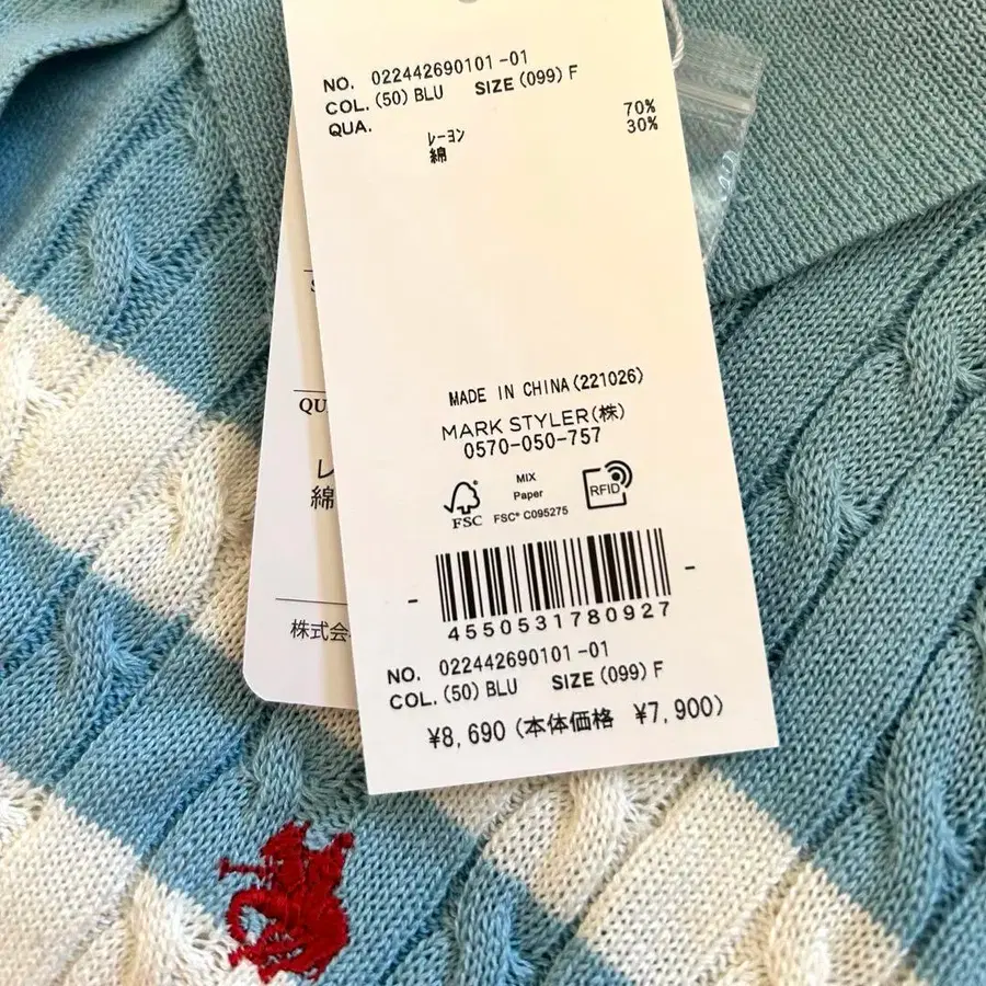 5번째 상품 이미지