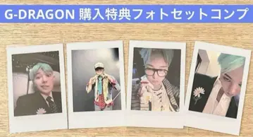 G-DRAGON 구매 혜택 포토 카드 지용 도쿄돔