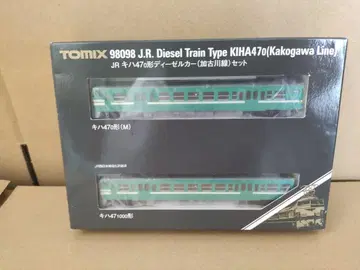 TOMIX 98098 키하 47계 가코가와선 2량 세트