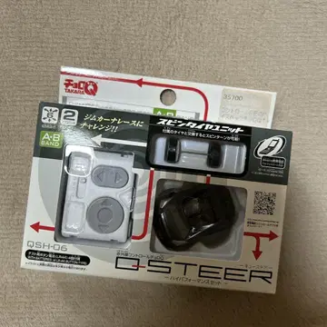 TAKARA TOMY 쵸로Q QSTEER 하이 퍼포먼스 세트