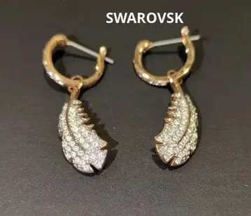 스와로브스키 SWAROVSK 깃털 페더