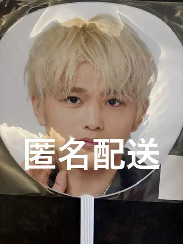 시노즈카 다이키 부채 FAM