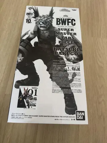 제일복권 나의 히어로 아카데미아 BWFC 바쿠고 카츠키 A상 01 미개봉