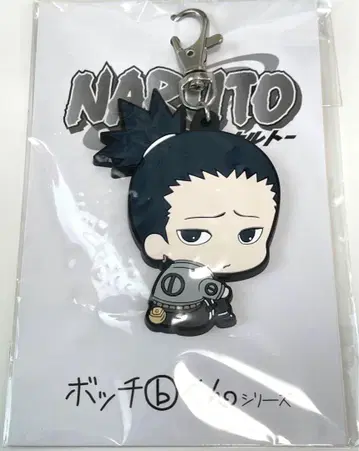 NARUTO 나라 사슴 말 보치 군 러버 마스코트