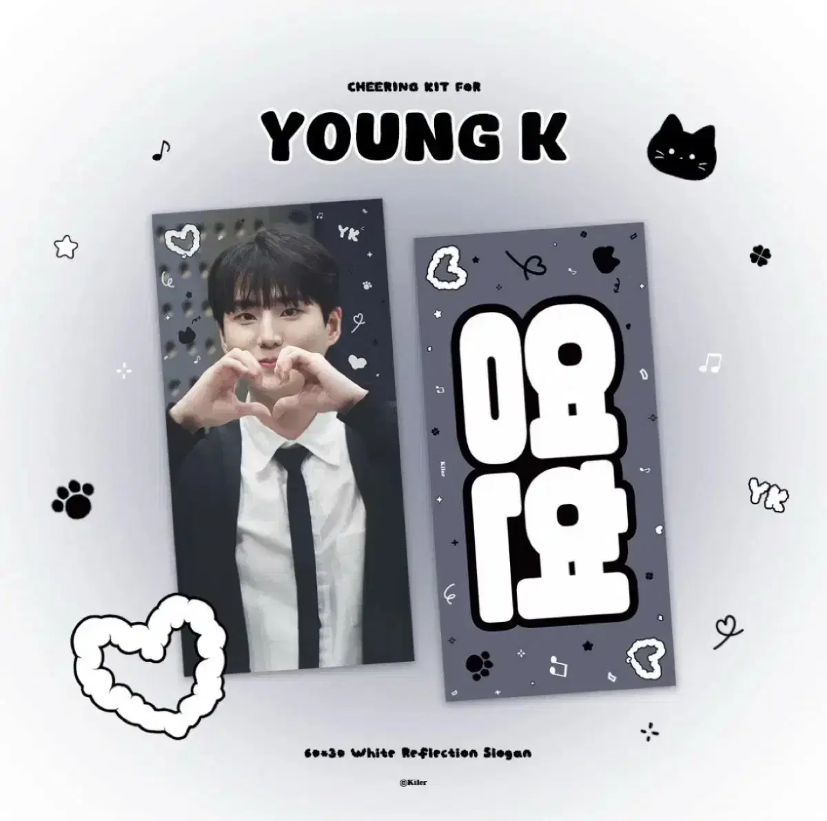 DAY6 Young K Slogan