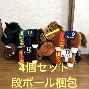 서러브레드 컬렉션 폭신폭신 BIG 봉제 인형 4개 세트