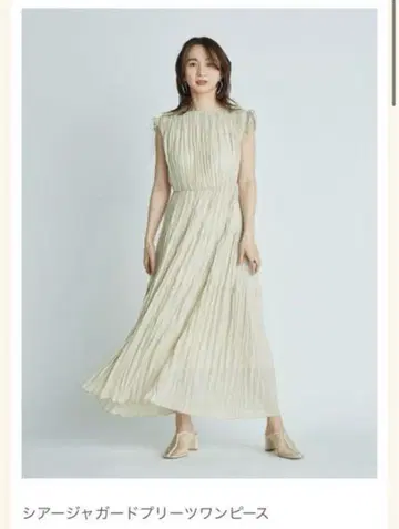 프레이아이디 베이지 플리츠 롱 원피스