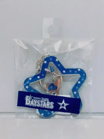 DeNA BAYSTARS 별 모양 키링