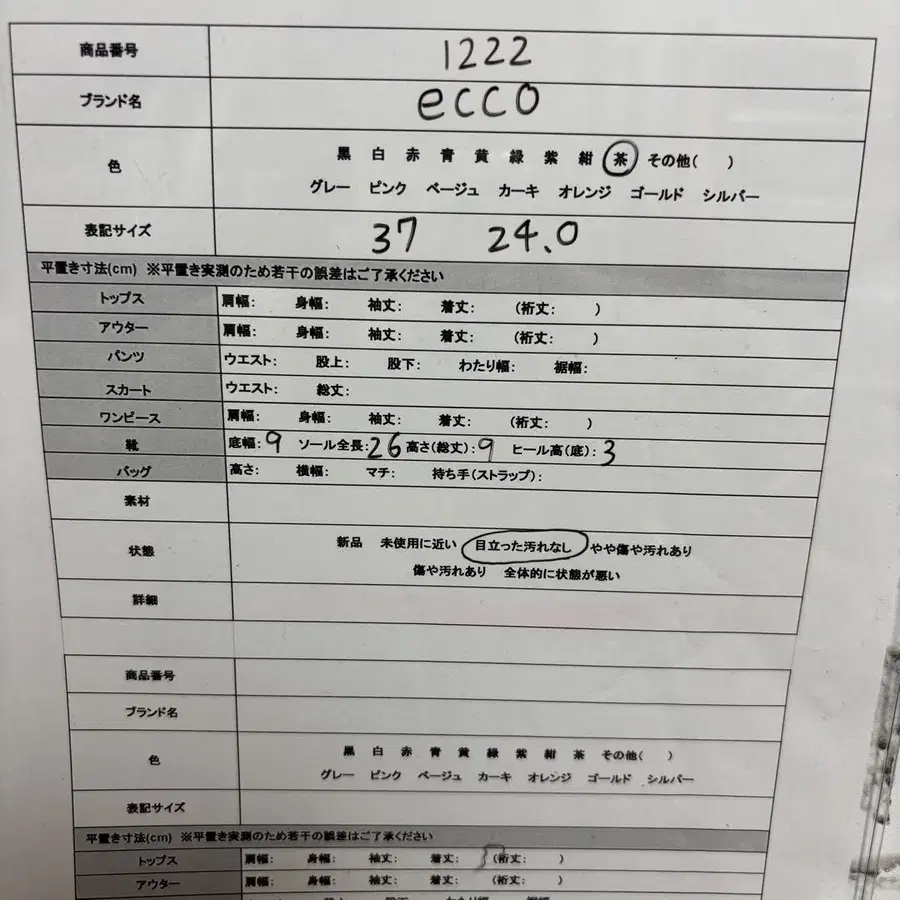 8번째 상품 이미지