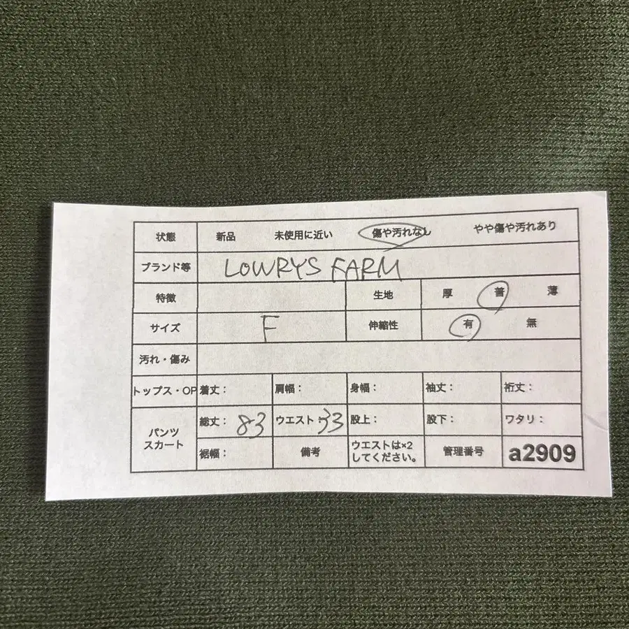 8번째 상품 이미지