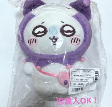 치이카와 산리오 콜라보 모몽가 쿠로미 봉제 인형