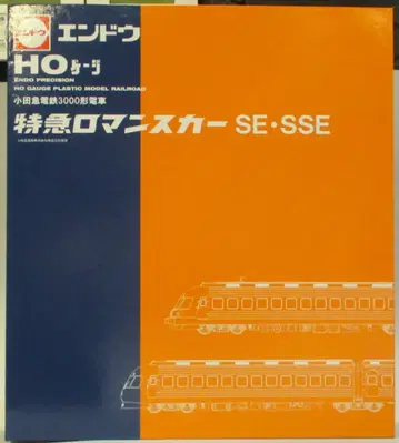엔도 HO 게이지 오다큐 전철 3000형 SSE 5량 세트 EI0091