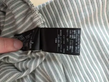 Steven Alan 오가닉 코튼 보더 롱 슬리브 티셔츠