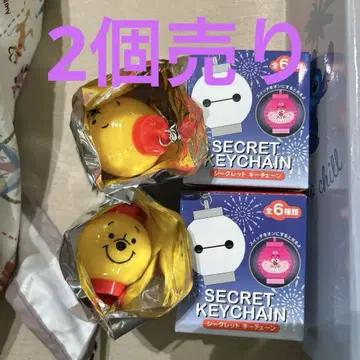 디즈니 스토어 시크릿 키체인 푸우